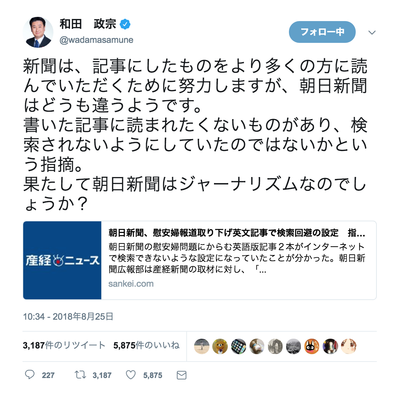 スクリーンショット 2018-08-26 2.31.01
