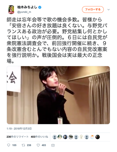 スクリーンショット 2018-12-04 9.28.31