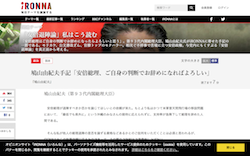 スクリーンショット 2018-06-01 3.09.42