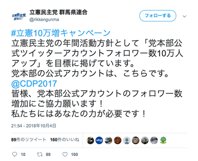 スクリーンショット 2018-10-06 20.30.25