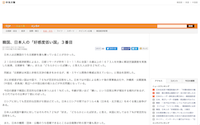 スクリーンショット 2019-01-22 1.55.34