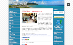 スクリーンショット 2018-08-20 11.51.20
