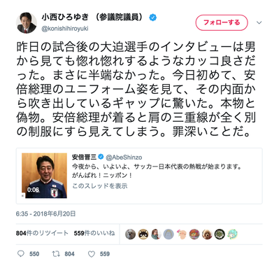 スクリーンショット 2018-06-21 10.28.11
