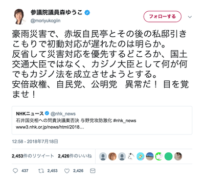 スクリーンショット 2018-07-19 16.57.50