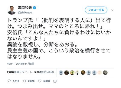 スクリーンショット 2018-12-04 16.45.45