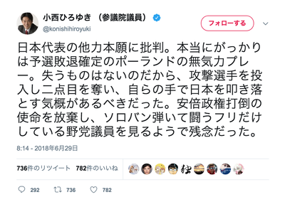 スクリーンショット 2018-06-30 16.56.39