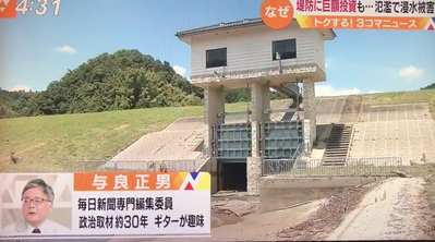 スクリーンショット 2018-07-19 13.40.45