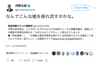スクリーンショット 2018-08-10 0.27.11