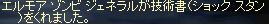 sutan