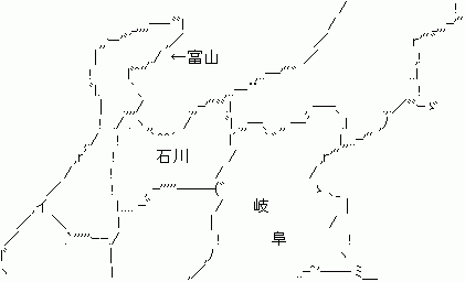 toyama
