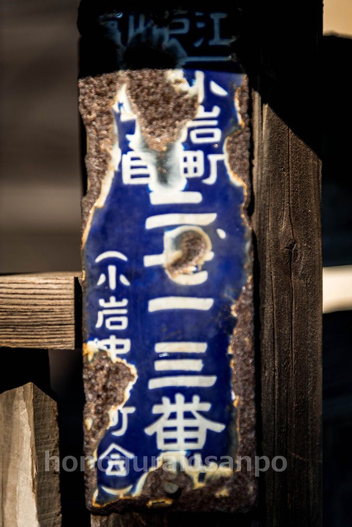 小岩-112