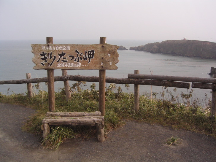 看板