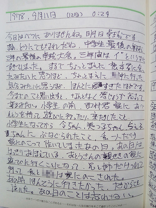 11a