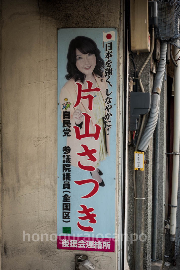 六本木-190