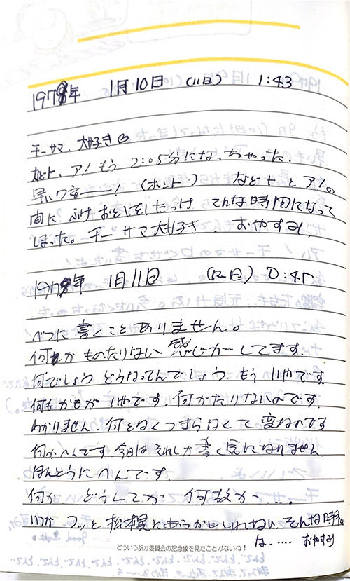 10-11
