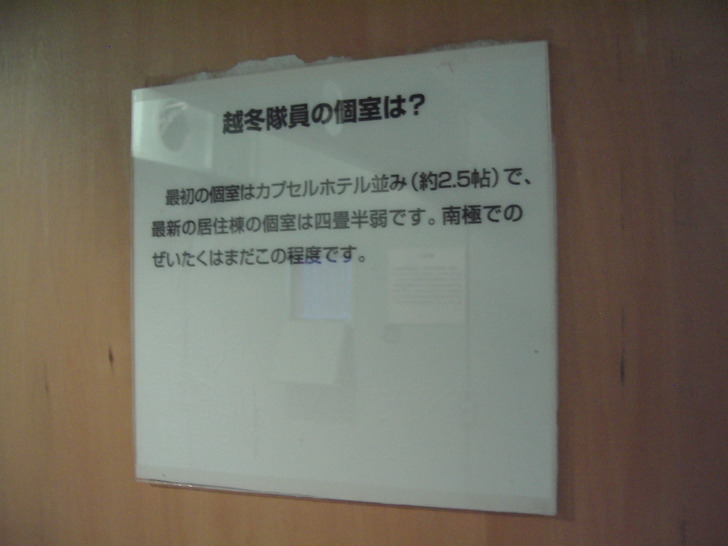寝室説明