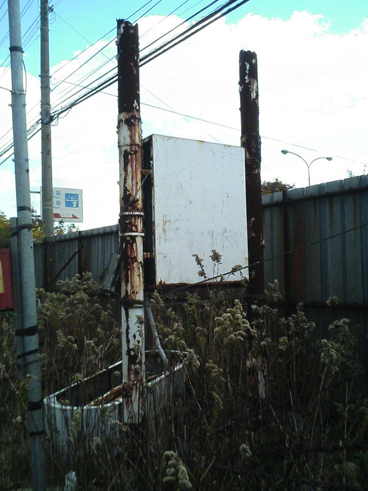 ホテルニュージャパン 看板