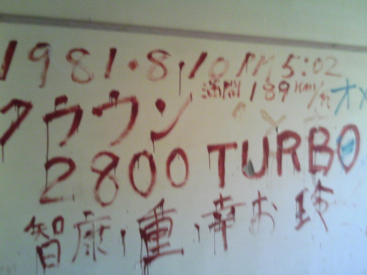 クラウン