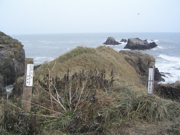 立入禁止