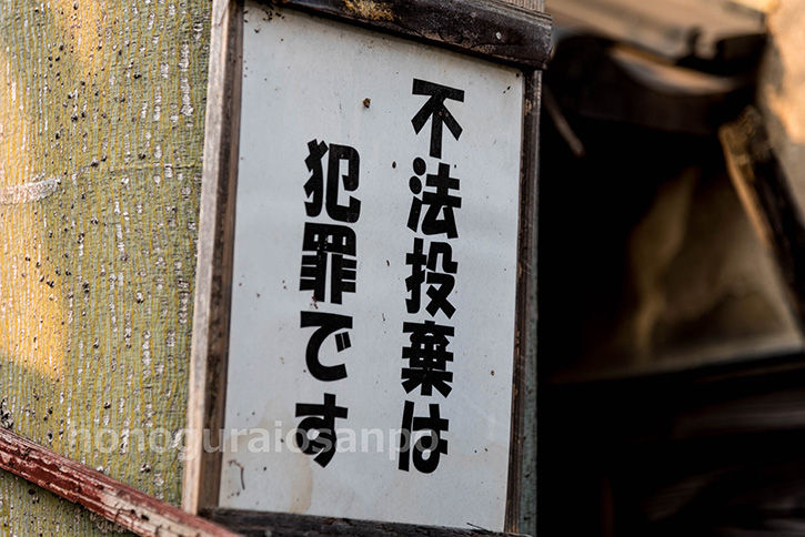 小岩-140