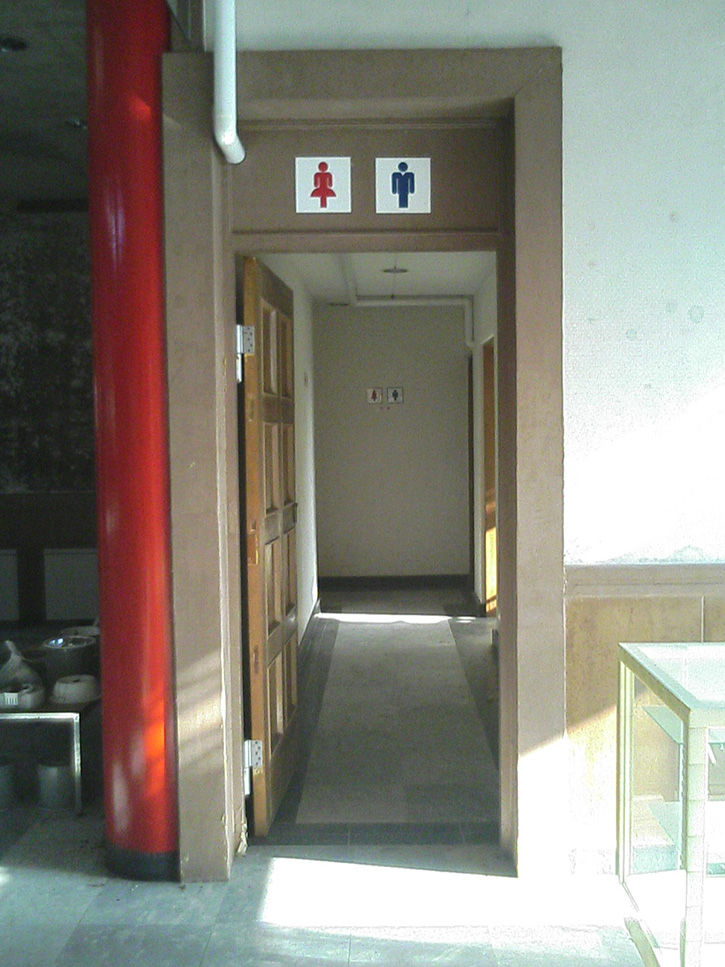 天華園 トイレ