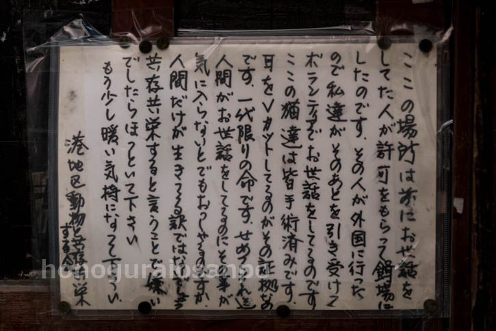 六本木-156