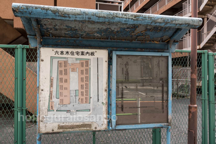 六本木-144