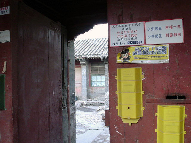 北朝鮮旅行 旅行会社