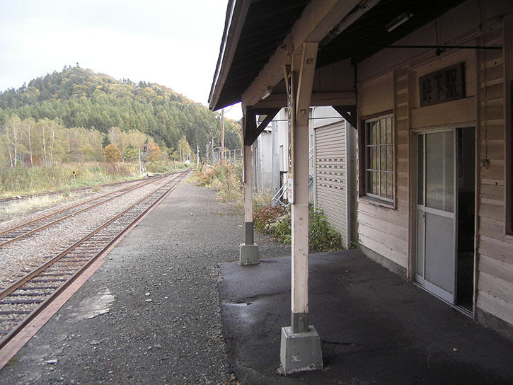 峠下駅 駅名