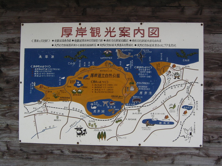 厚岸地図