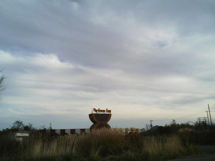 かどや 遠景