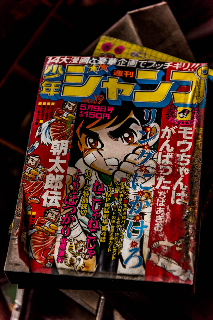 家主の家-22