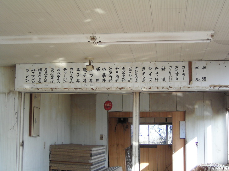 1階