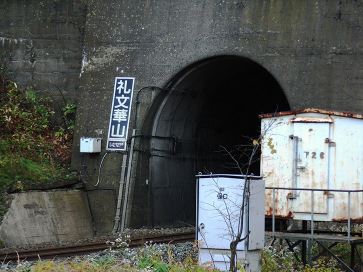 秘境駅 トンネル口