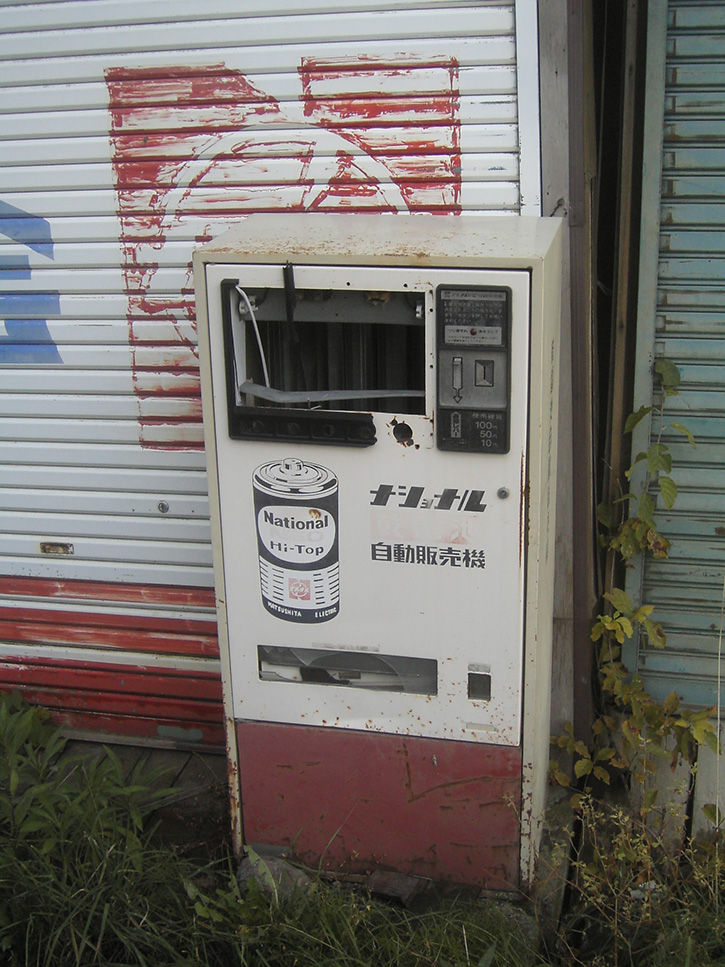 夕張 自販機