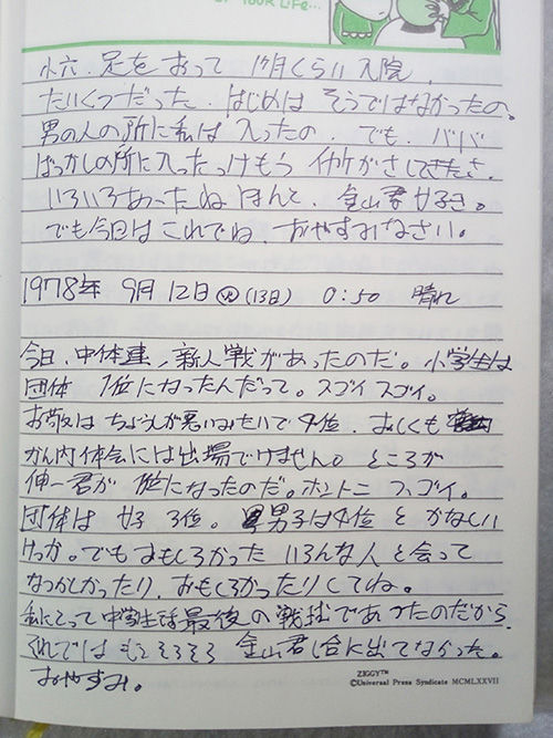 11b-12