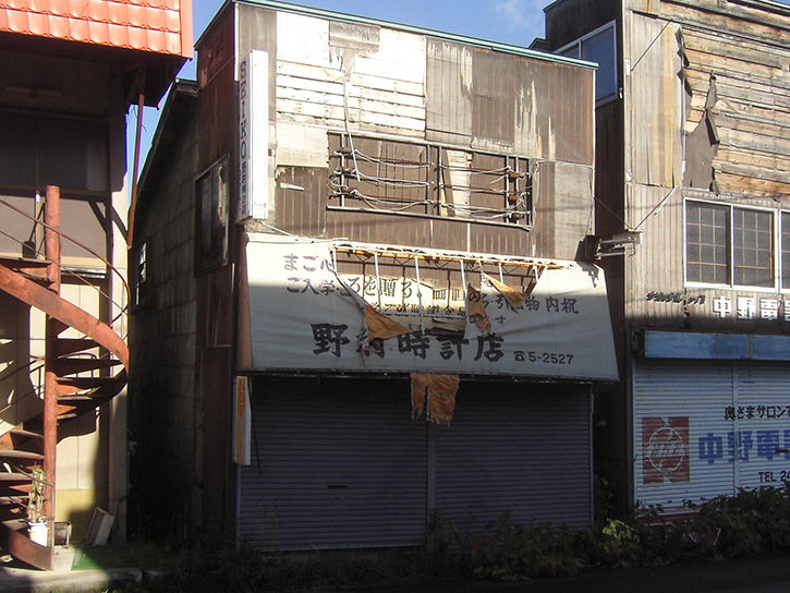 夕張 時計店