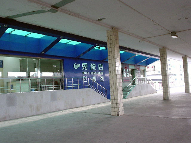 北朝鮮観光 免税店