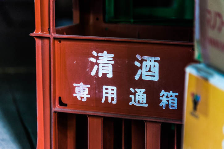 入舟-55
