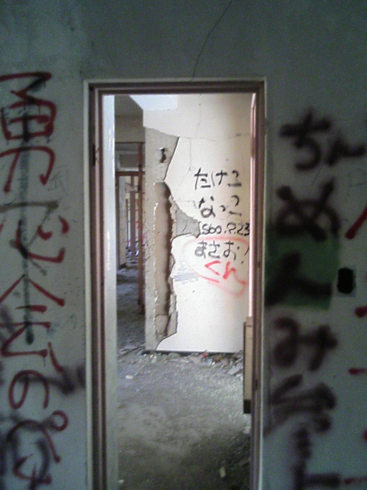 奥行き