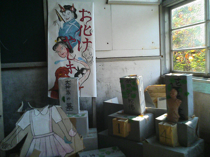 万字小学校 肝試し
