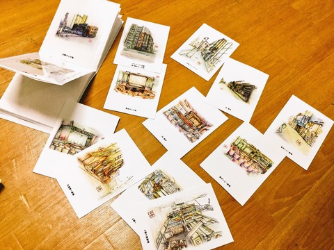 320452BC-505D-43A8-915C-63D19D1EE25C