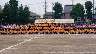 和
