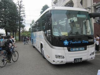 20140918_バス研_01