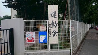 看板