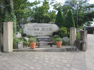 20140918_バス研_09