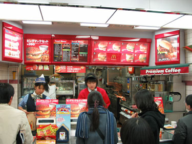 日本マクドナルド