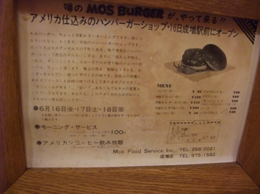 DSCF1427