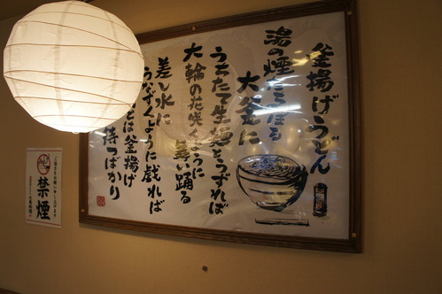 DSC01088