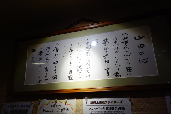 DSC05201